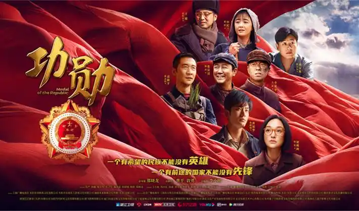 星光影视高清观影轮播